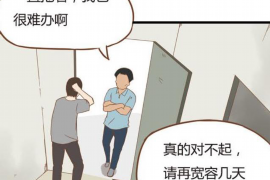 乾安专业要账公司如何查找老赖？